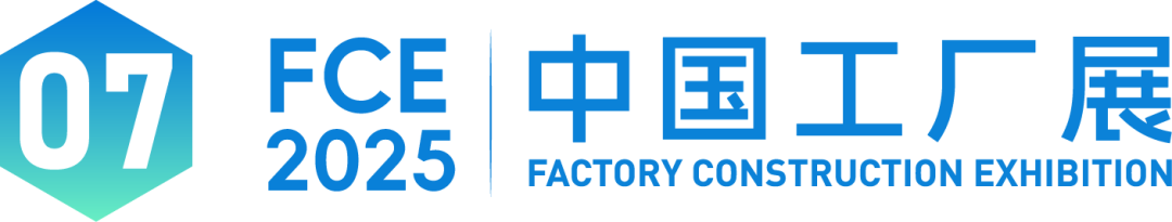 公众号标题_中国工厂展-08.png