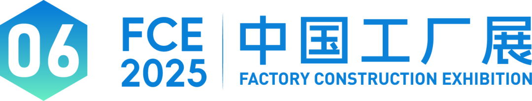 公众号标题_中国工厂展-07.png