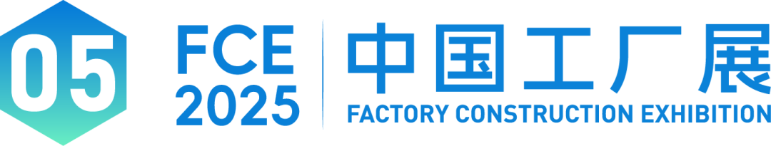 公众号标题_中国工厂展-06.png