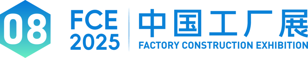 公众号标题_中国工厂展-09.png
