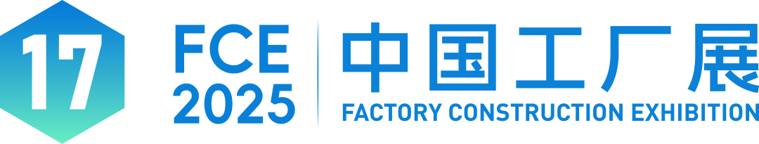 公众号标题_中国工厂展-18.png