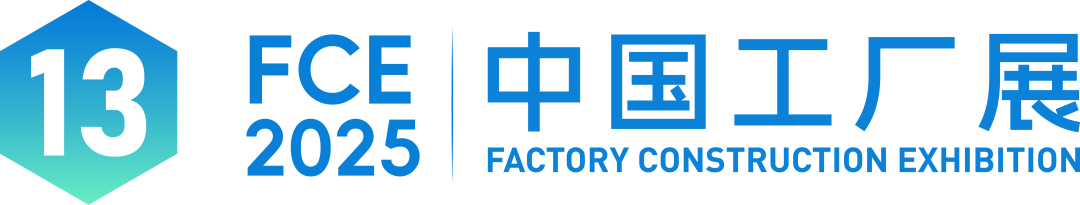 公众号标题_中国工厂展-14.png