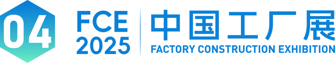 公众号标题_中国工厂展-05.png