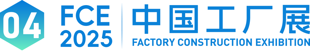 公众号标题_中国工厂展-15.png