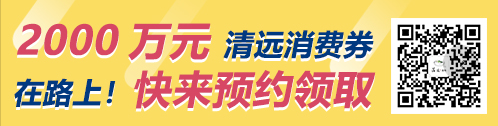 清远田家炳初中_清远田家炳中学中考成绩_清远田家炳中学