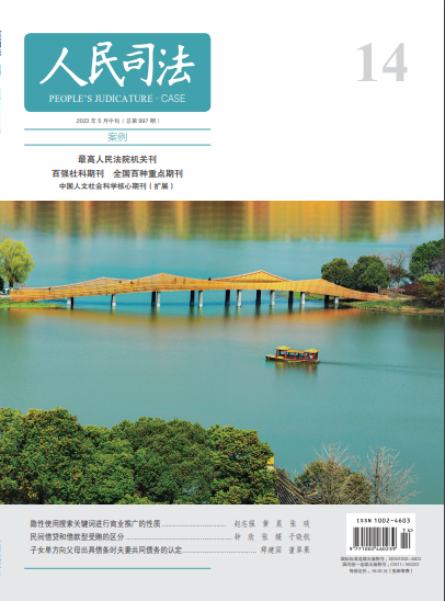 非法获取虚拟货币行为的定性