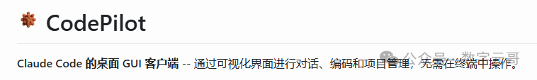 Image 2: 图片