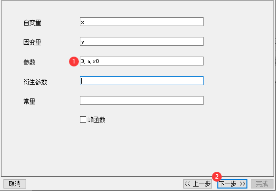 全网最详细教程：DFT用Origin完美拟合Morse势参数