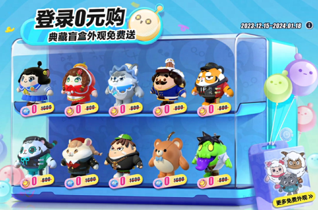 的新地图"狼堡探险",每日3次的巅峰排位赛不掉分保护,还是联动外观