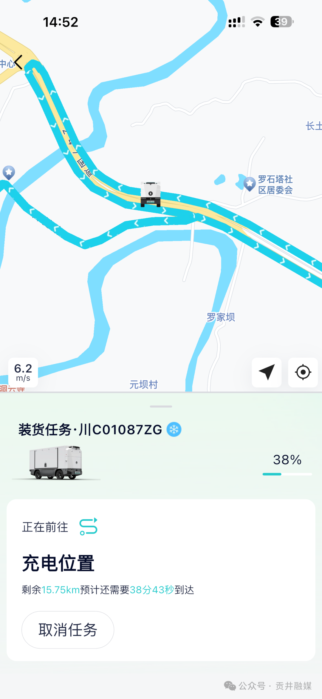 无人车运送路线.png