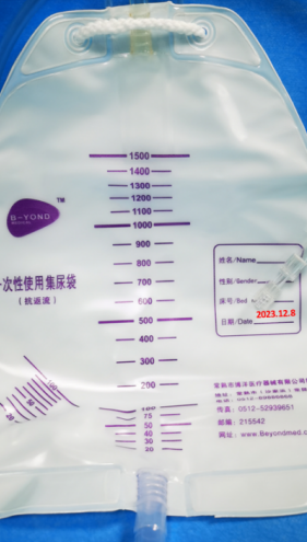 导管引流贴怎么贴长期留置引流管患者的护理攻略_https://www.jmylbn.com_新闻资讯_第8张