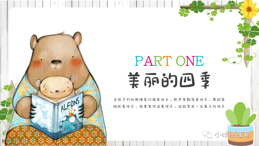 免费资源：看图写话60篇