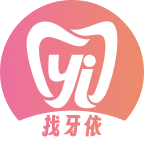 找牙依