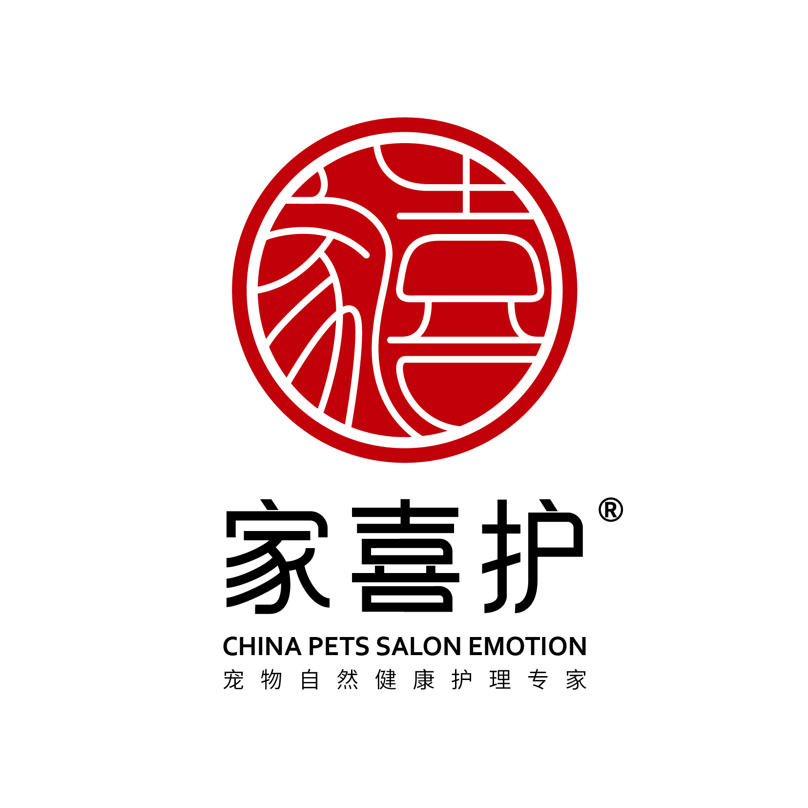 家喜护