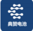 典赞信息