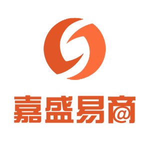 嘉盛易商