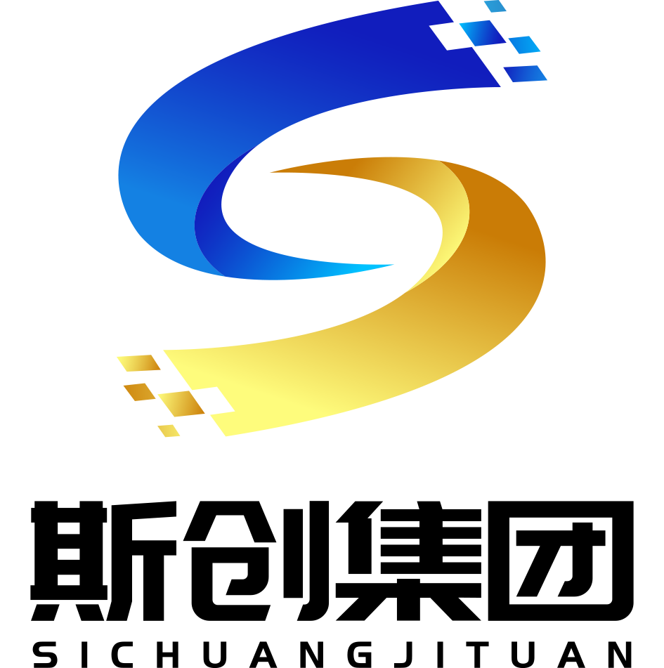 斯创集团