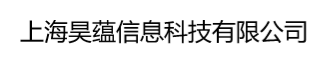 上海昊蕴信息科技有限公司
