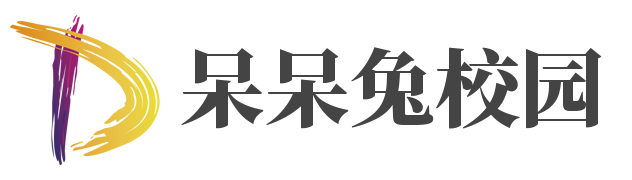 呆呆兔传媒