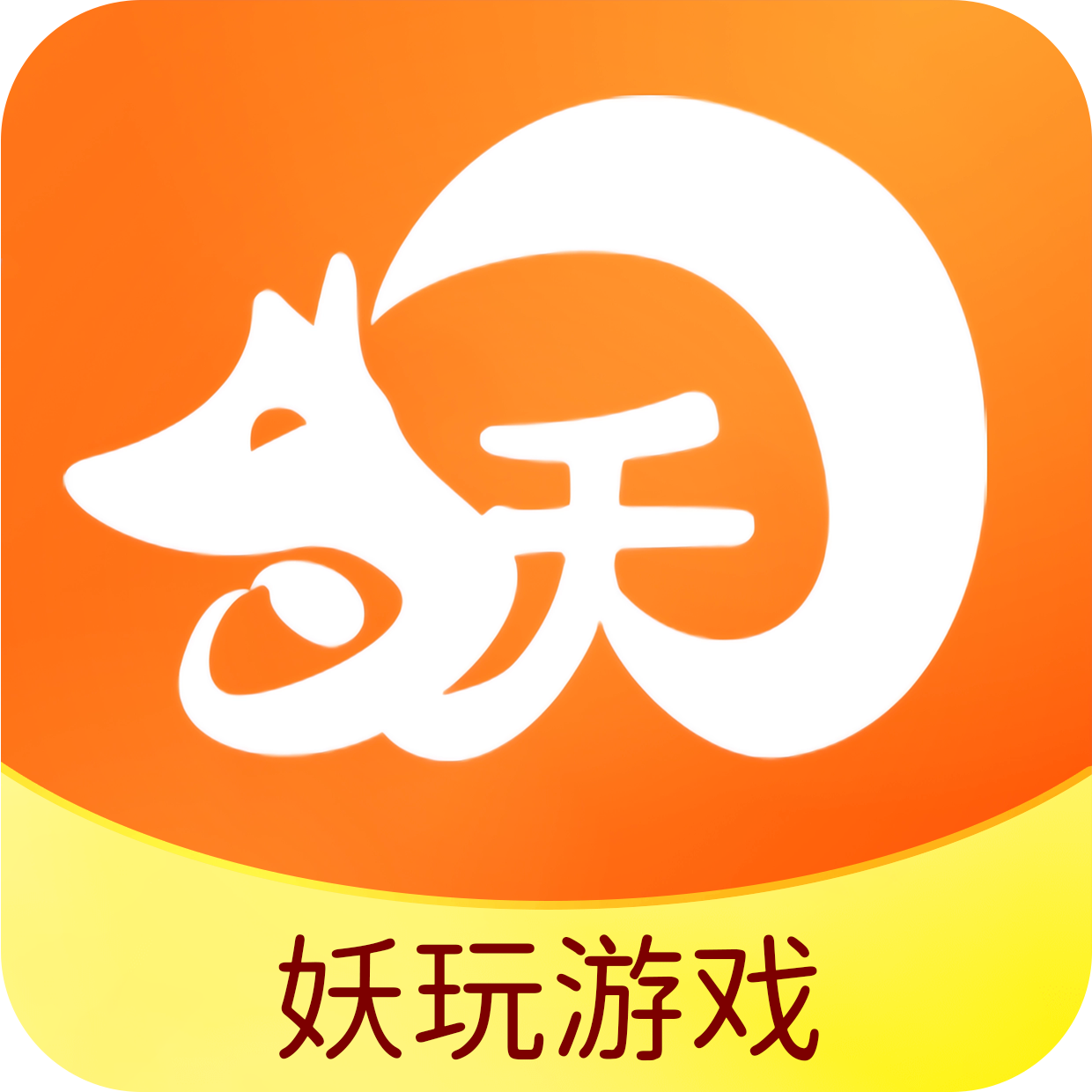 妖星藏宝阁