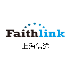 上海信途