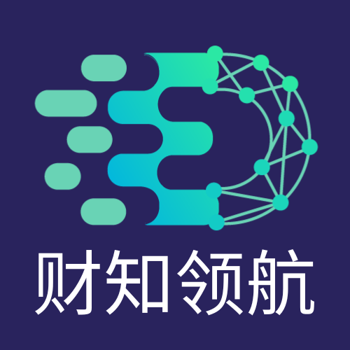 财知领航