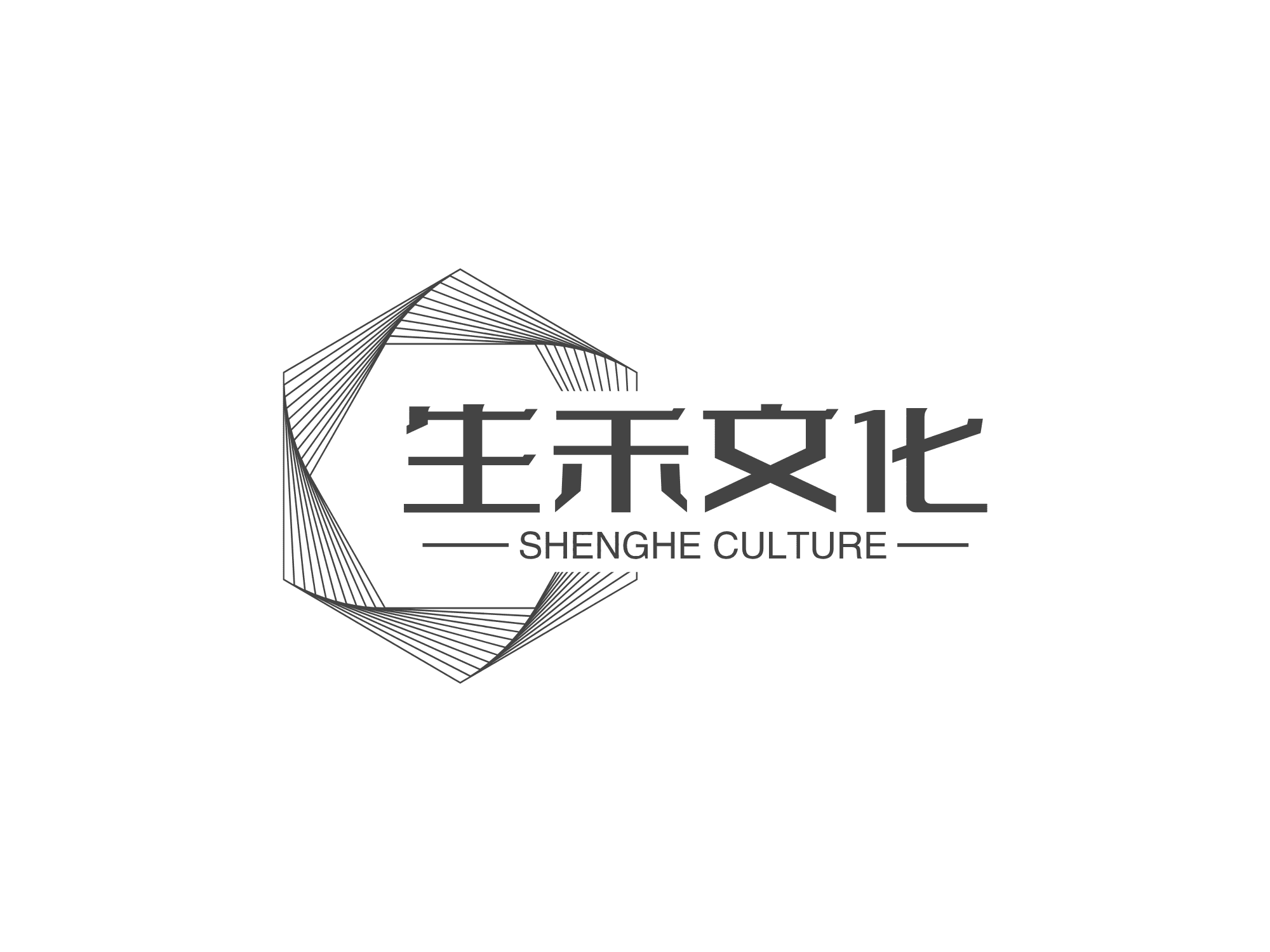 生禾文化