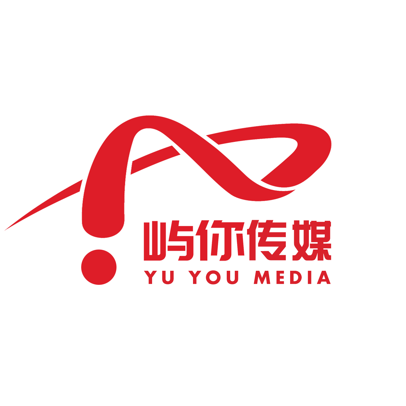 屿你传媒