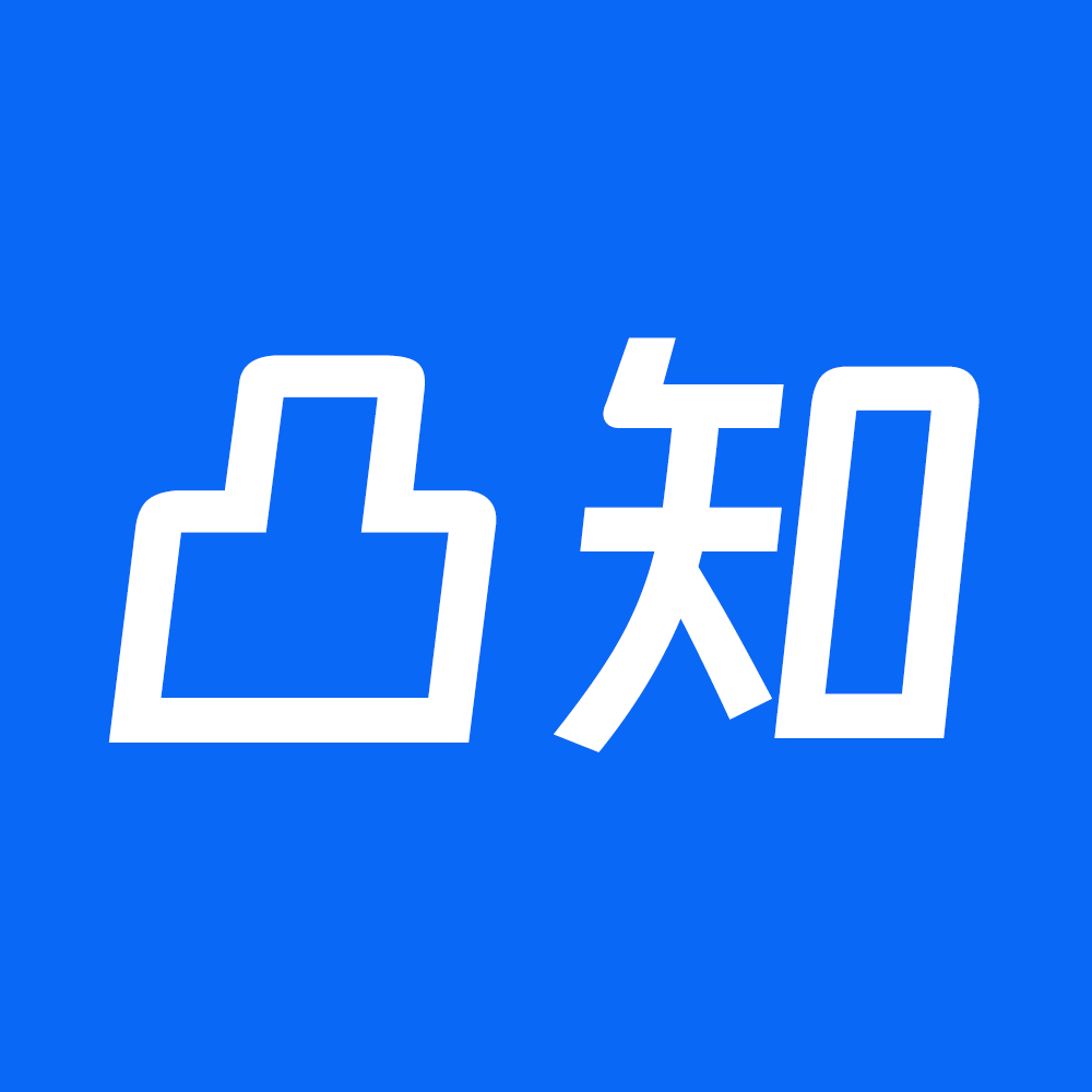 凸知