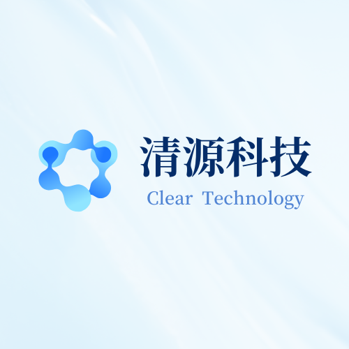 清源科技