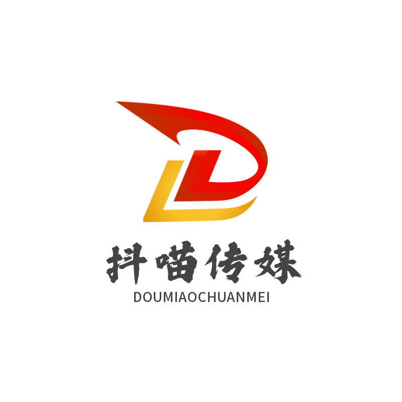 抖喵传媒