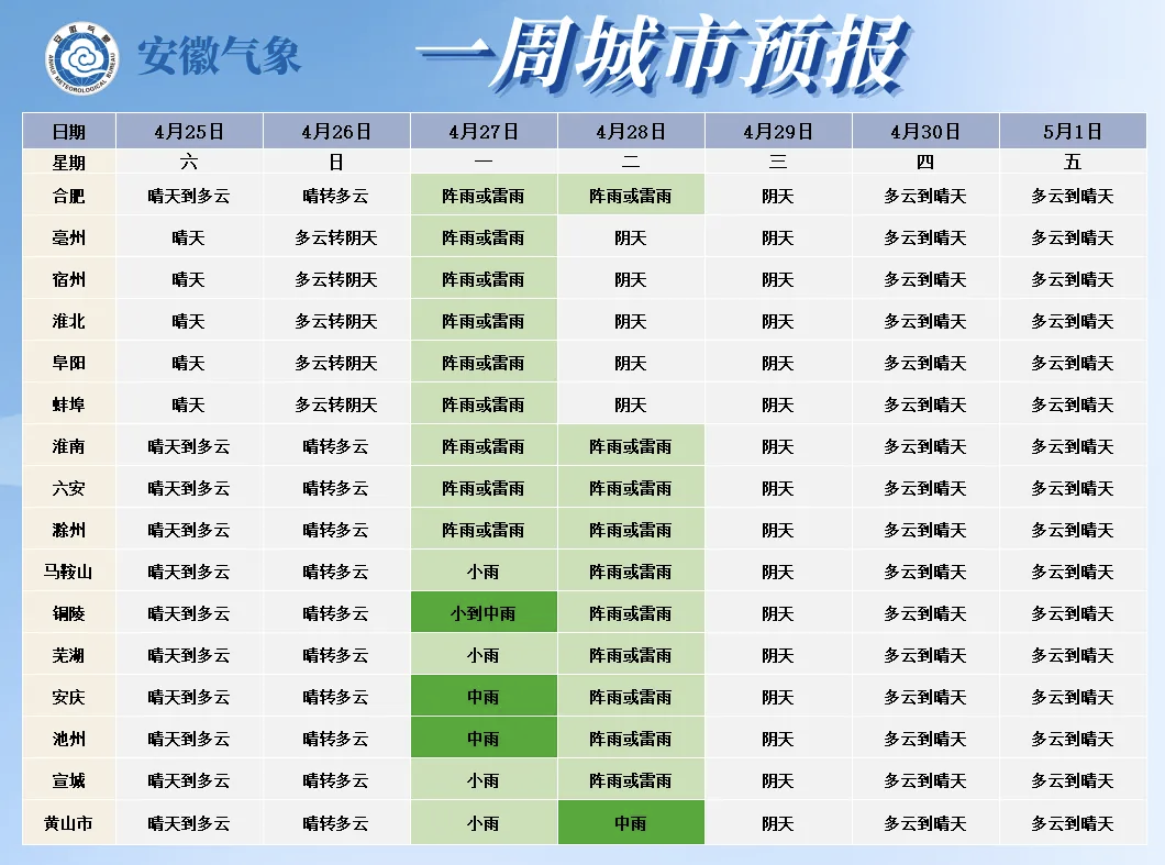 微信图片_20260425161431_95_130.png