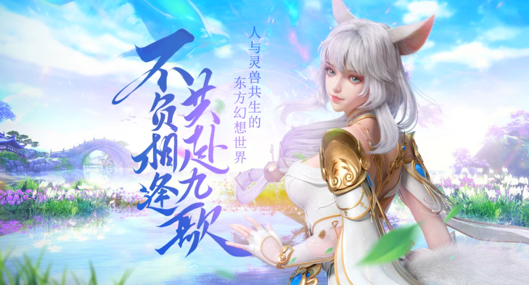 高人气的仙侠手游推荐