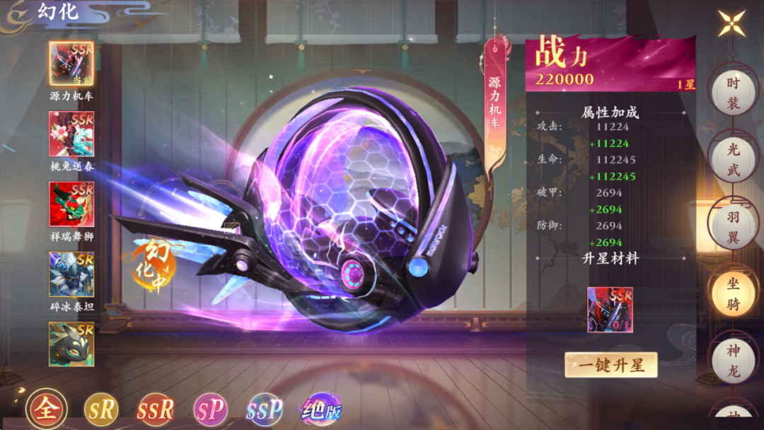 高人气的仙侠手游推荐