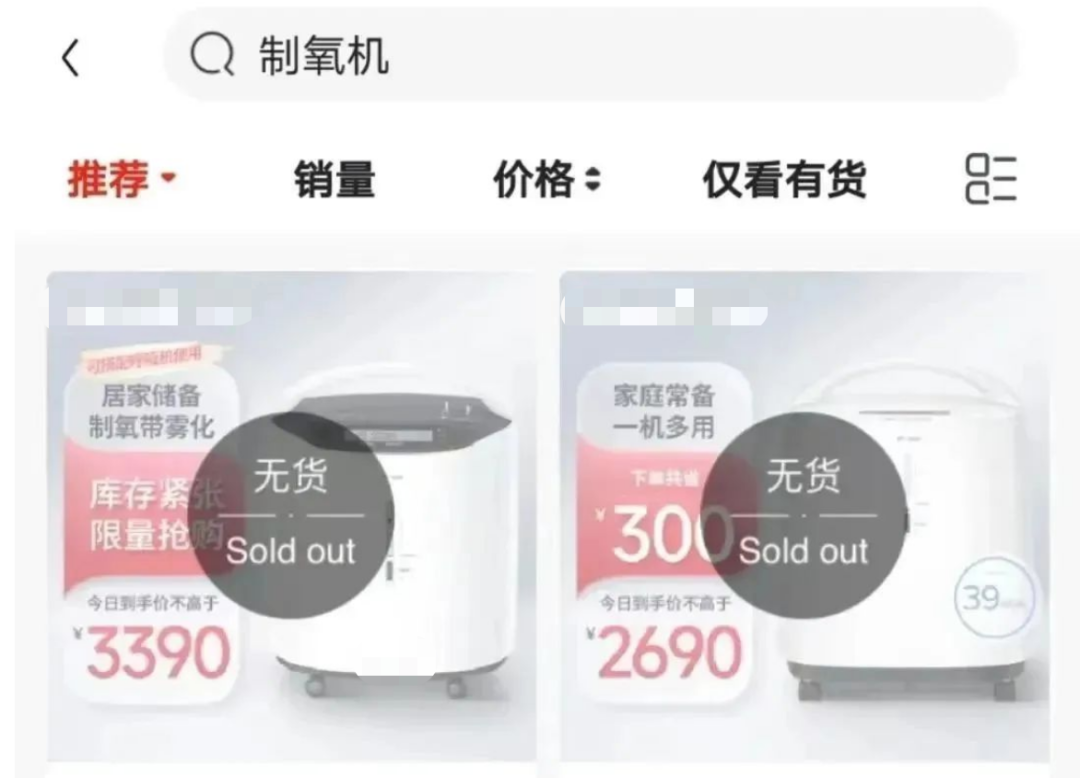 什么是制氧机抢购制氧机？你可能需要了解这些→_https://www.jmylbn.com_新闻资讯_第3张