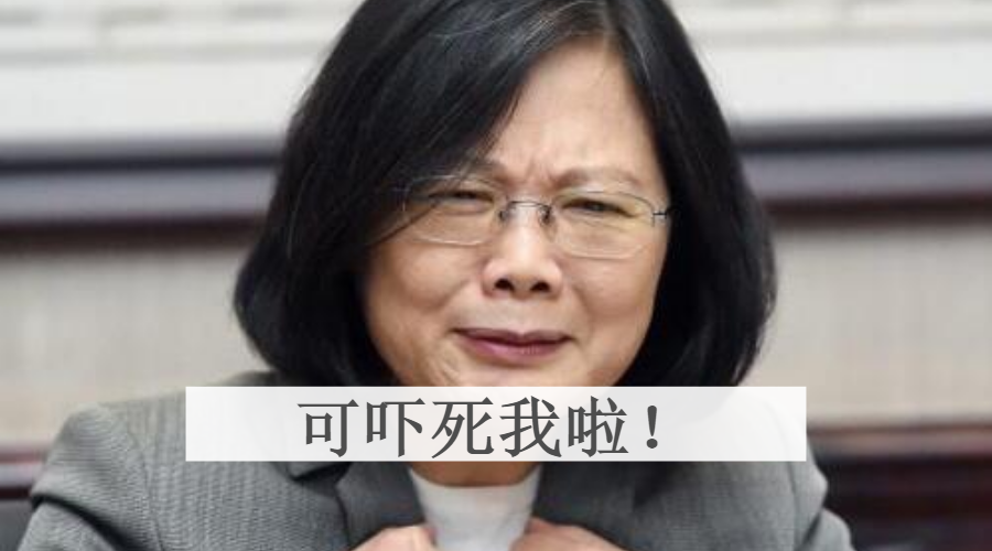 不来了,台湾又被“美国爸爸”放鸽子了……-微信头条网 不来了,台湾又被“美国爸爸”放鸽子了……