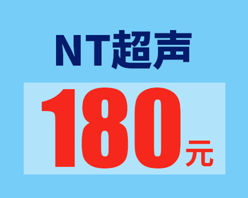 孕酮低最危险的第几周_危险低周孕酮低怎么办_孕酮低危险性大吗