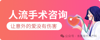 孕酮低最危险的第几周_危险低周孕酮低怎么办_孕酮低危险性大吗