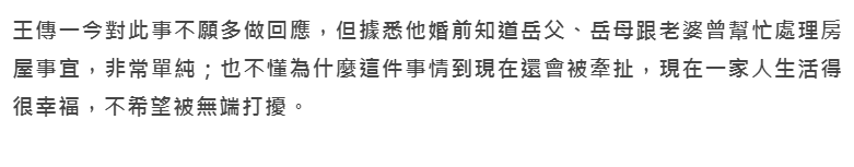 直播呛人别抢老公，她以前的淡定都是装的？（组图） - 65