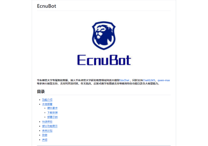 AI领域的突破！我院工程管理硕士（MEM）学生获全民数字素养与人工智能创新应用大赛三等奖