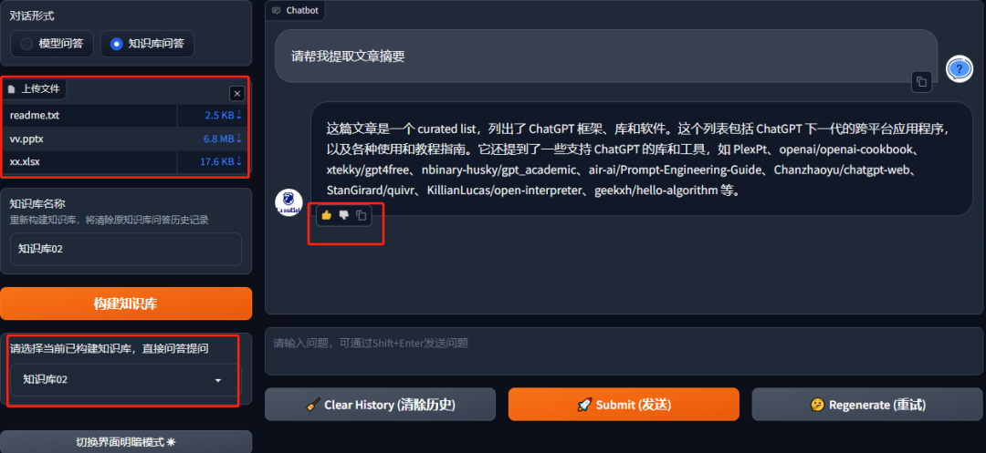 AI领域的突破！我院工程管理硕士（MEM）学生获全民数字素养与人工智能创新应用大赛三等奖