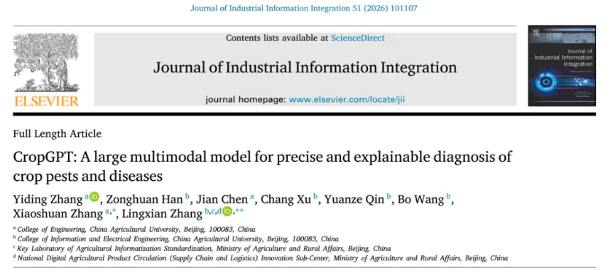 QQ20260512-104959.jpg