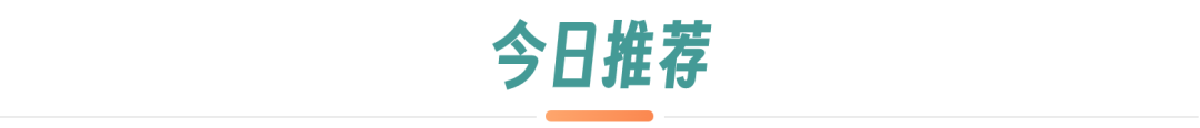 2024年04月21日 京东健康股票