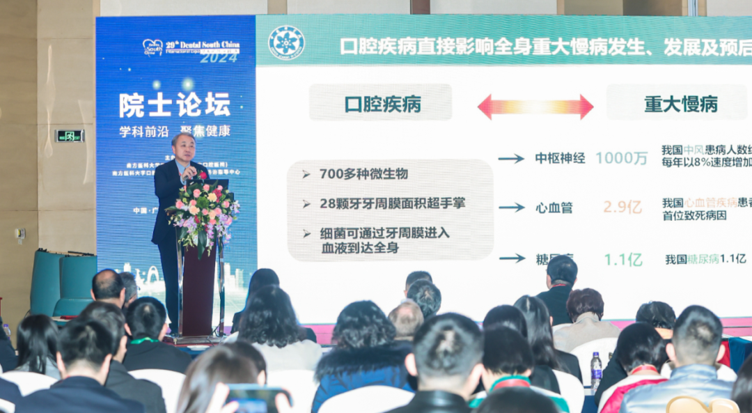 王松灵院士最新分享！牙髓干细胞在促使再生生物牙根和神经修复方面大有可为(图2)