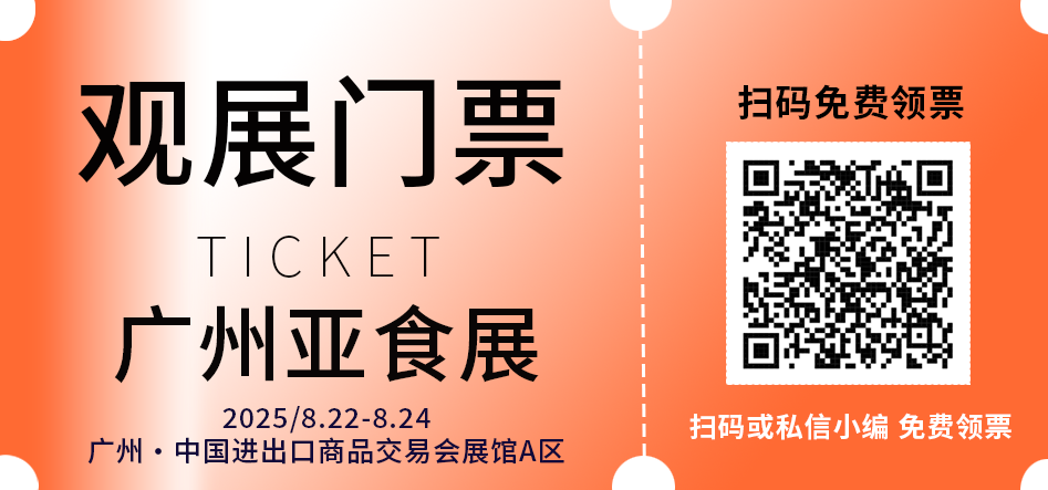 公众号门票.png