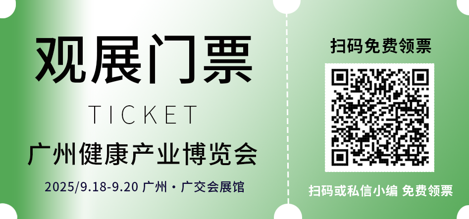 公众号门票.png