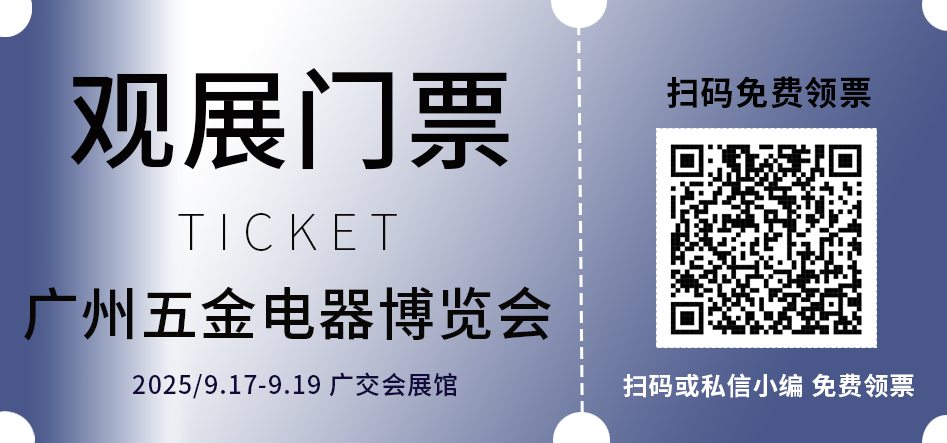 公众号门票.png