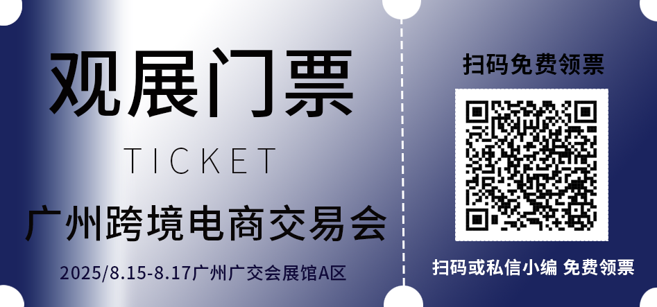 公众号门票.png