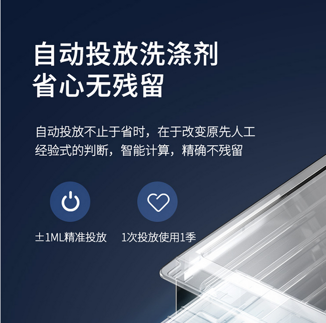 松下洗衣机筒自洁功能_松下洗衣机型号大全_松下洗衣机怎么样