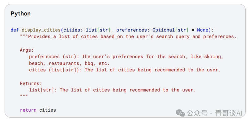 报告分享｜谷歌 AI Agent 白皮书宣告 2025 年迈入 Agent 时代(图16)